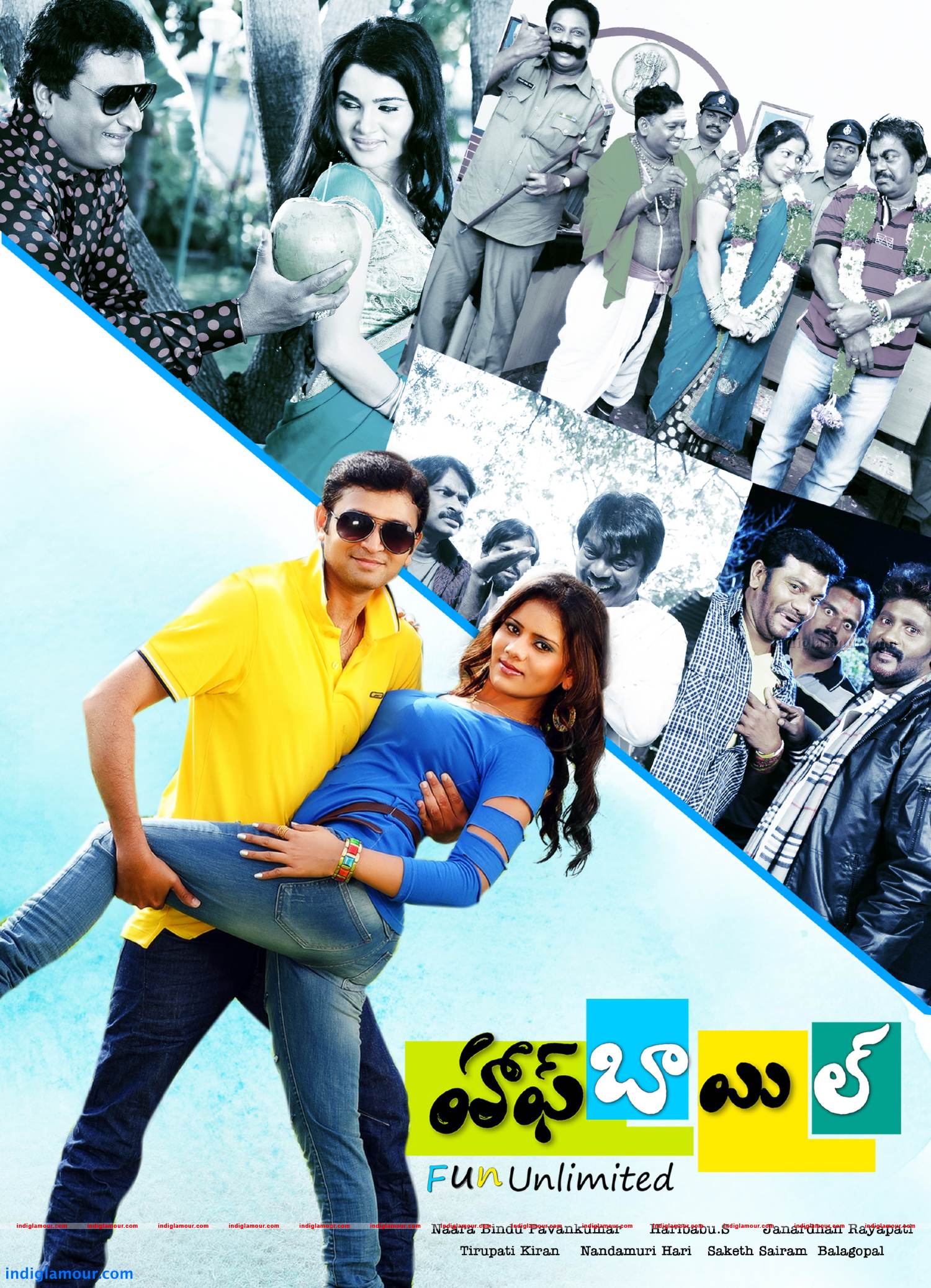 Half Boil Movie hd photo