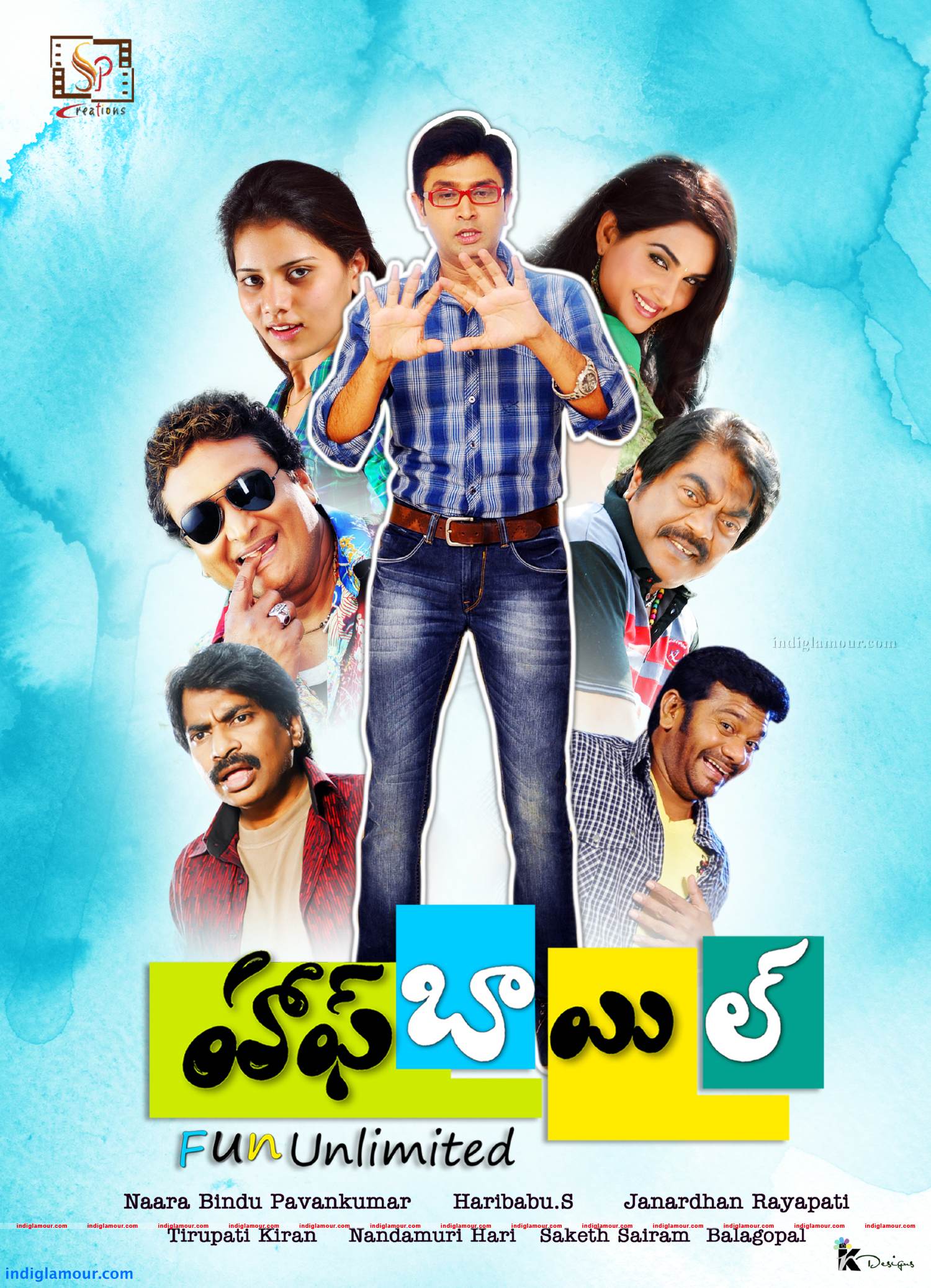 Half Boil Movie hd photo