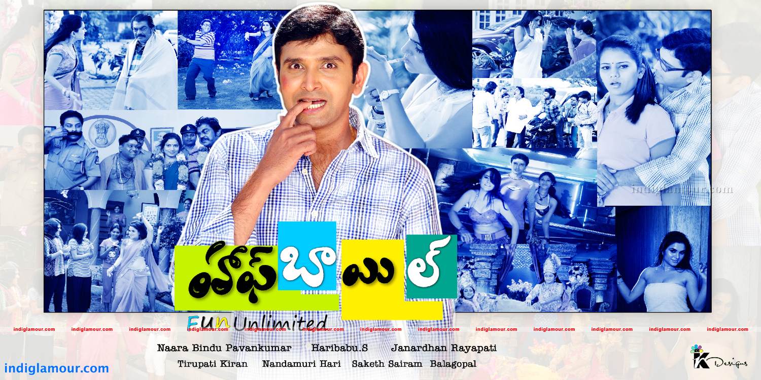 Half Boil Movie hd photo