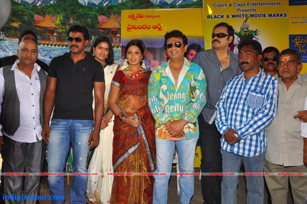 Nede Chudandi Movie hd photo