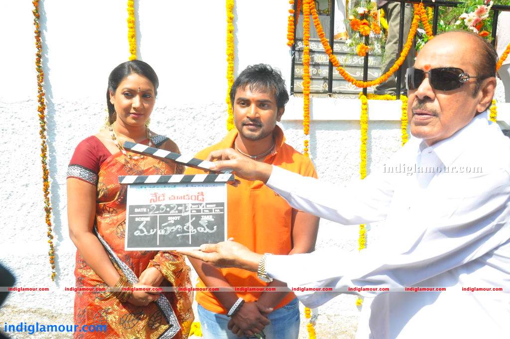 Nede Chudandi Movie hd photo