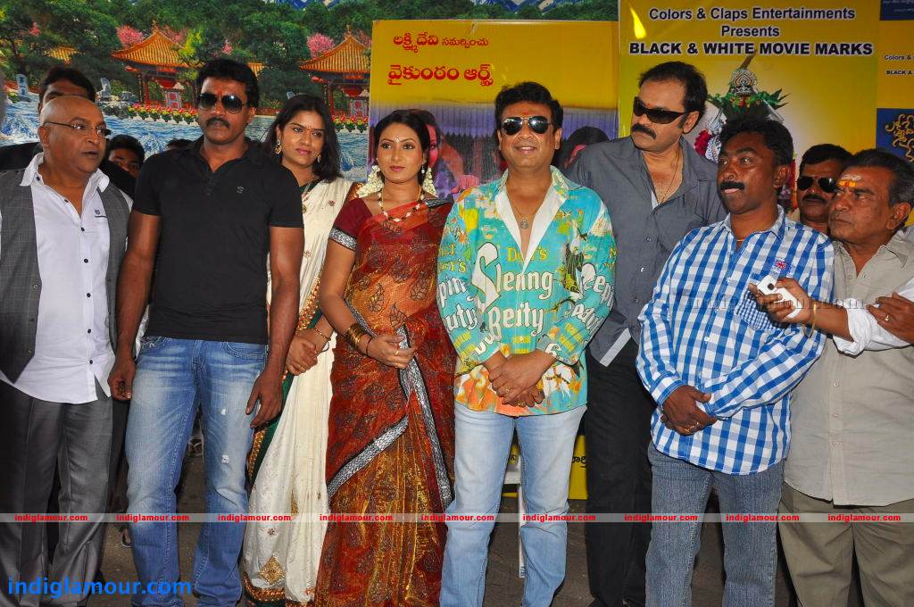 Nede Chudandi Movie hd photo