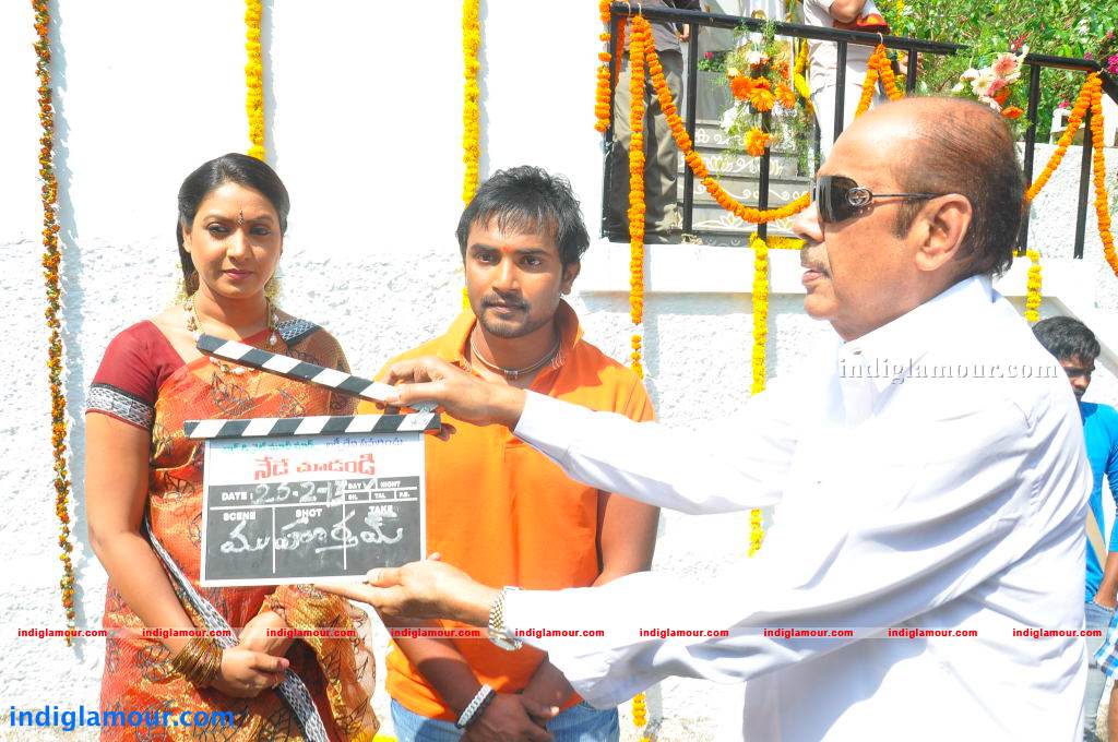 Nede Chudandi Movie hd photo