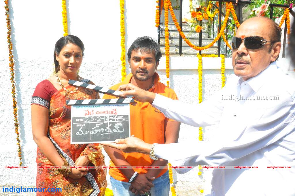 Nede Chudandi Movie hd photo