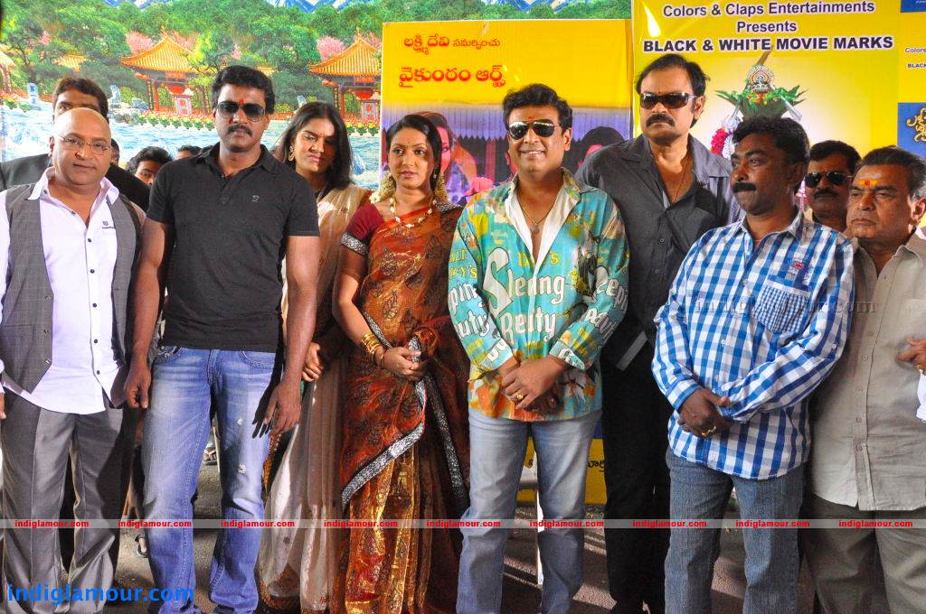 Nede Chudandi Movie hd photo