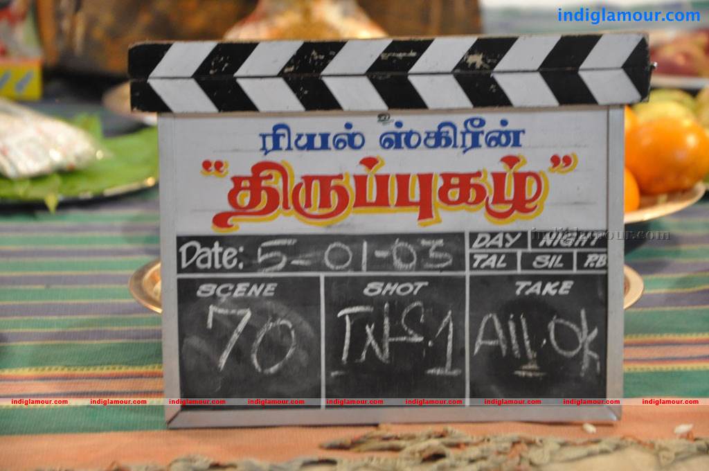 Thiruppugal Movie hd photo