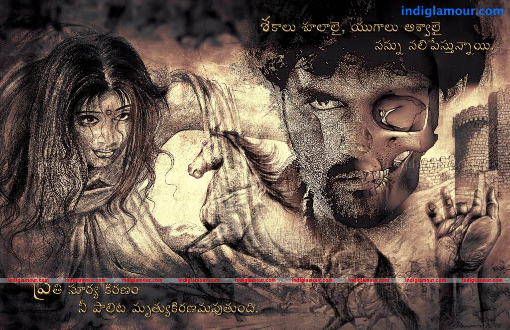 Anguleeka Movie hd photo