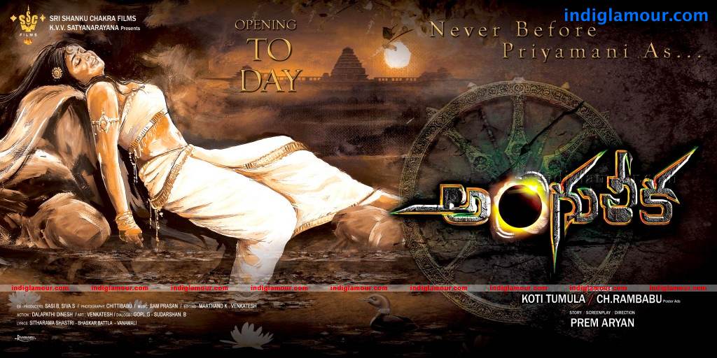 Anguleeka Movie hd photo