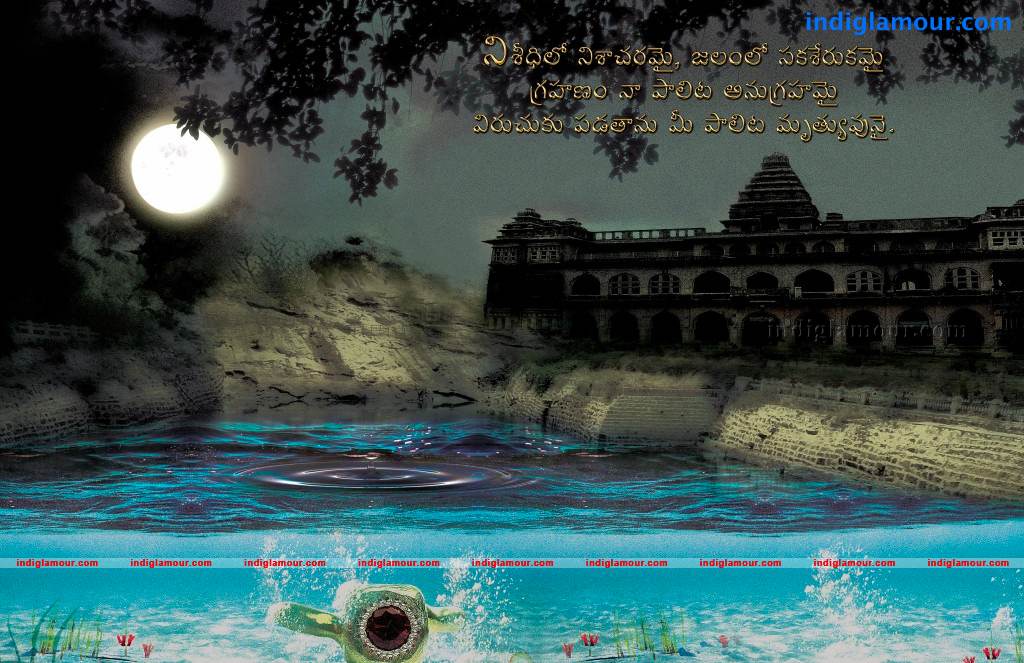 Anguleeka Movie hd photo
