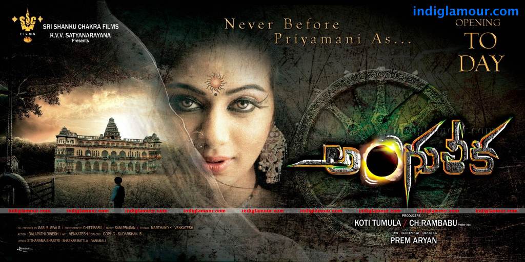 Anguleeka Movie hd photo