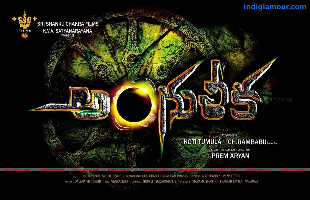 Anguleeka Movie hd photo