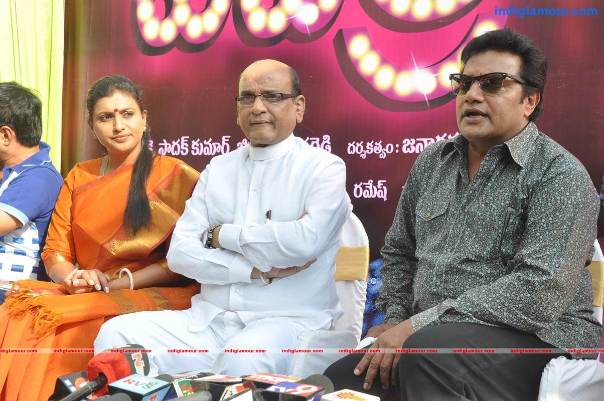 Pavitra Movie hd photo