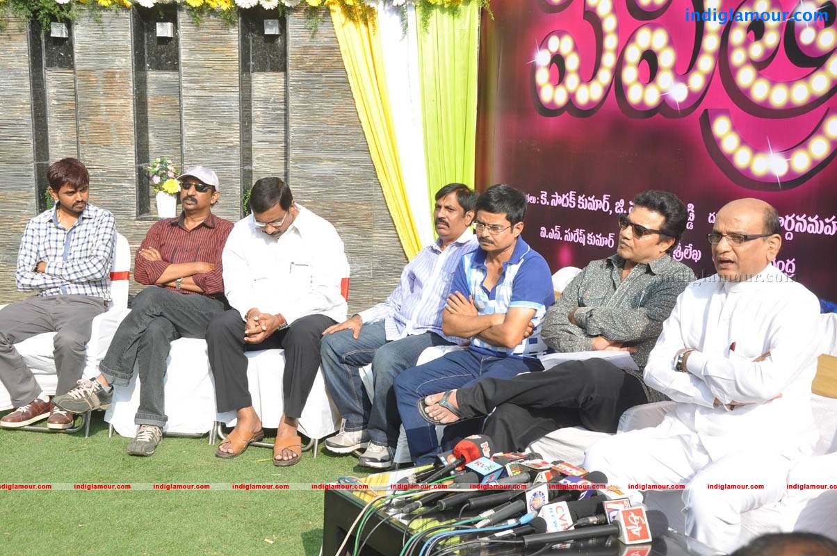 Pavitra Movie hd photo