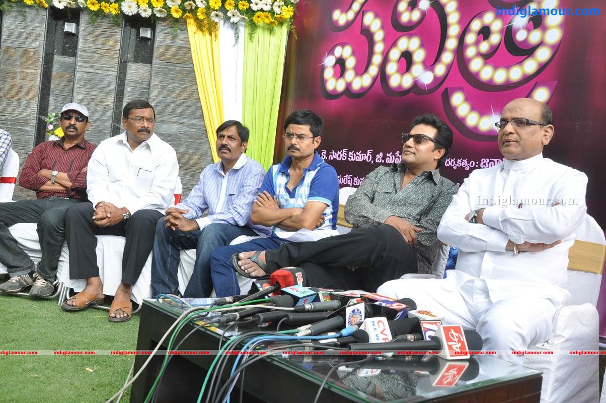 Pavitra Movie hd photo