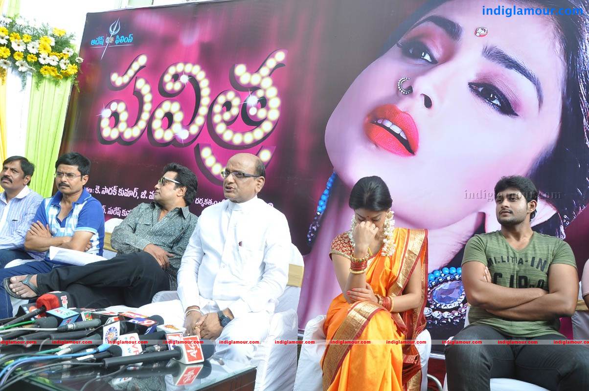 Pavitra Movie hd photo