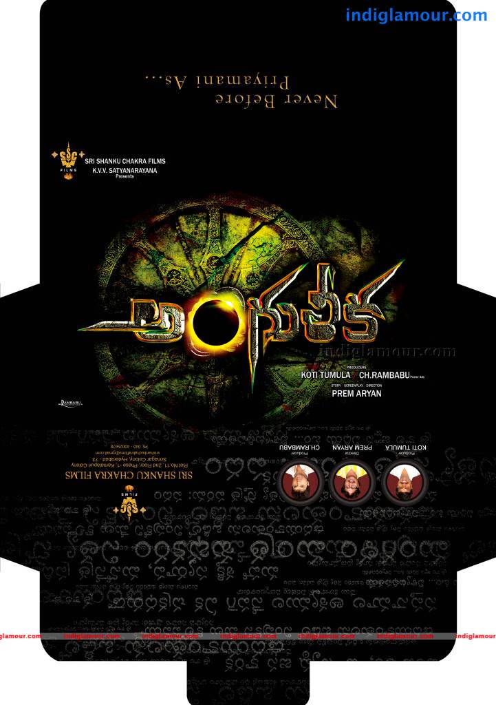 Anguleeka Movie hd photo
