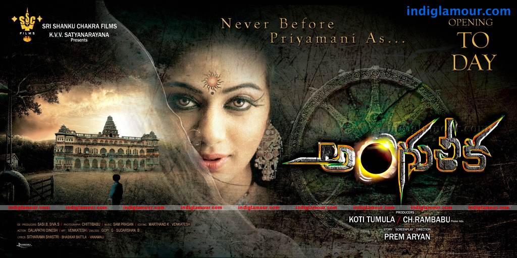 Anguleeka Movie hd photo