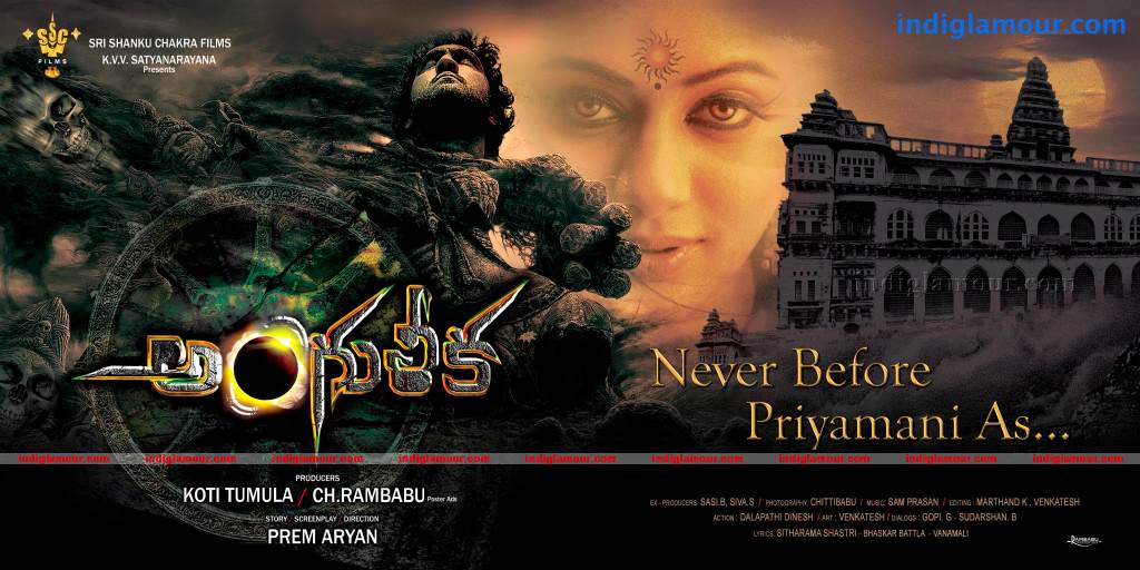 Anguleeka Movie hd photo