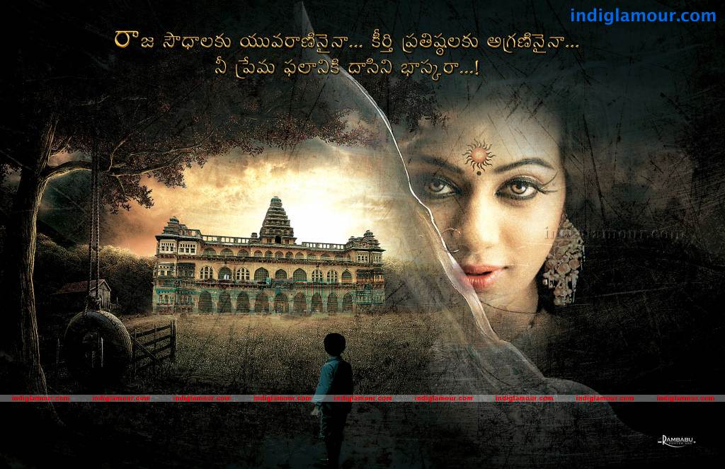 Anguleeka Movie hd photo