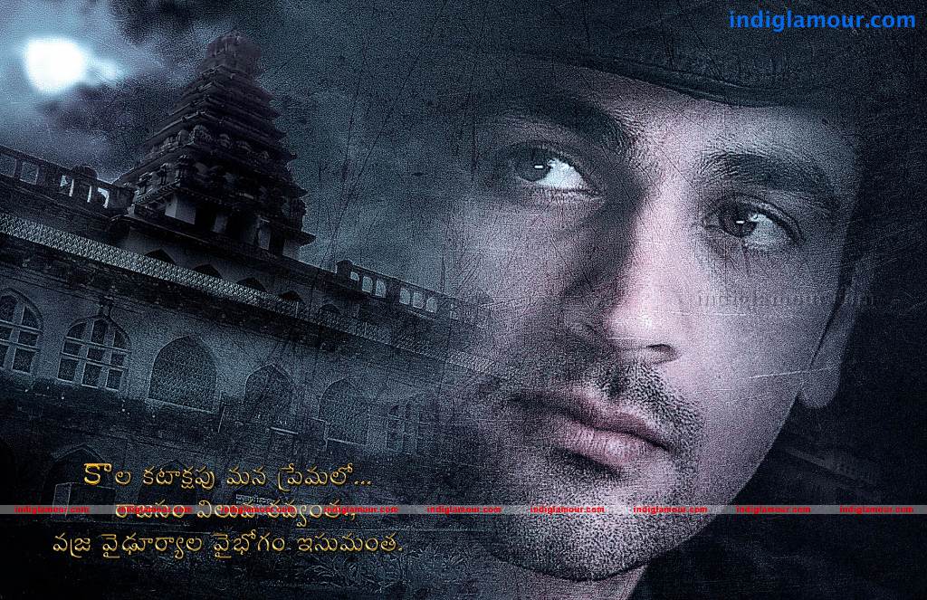 Anguleeka Movie hd photo