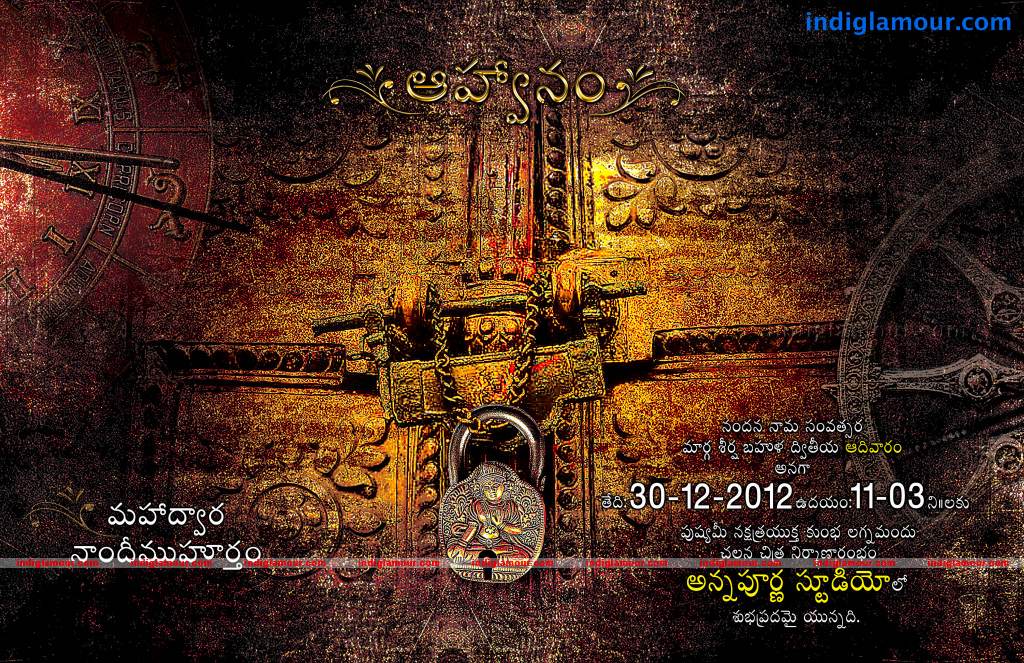 Anguleeka Movie hd photo