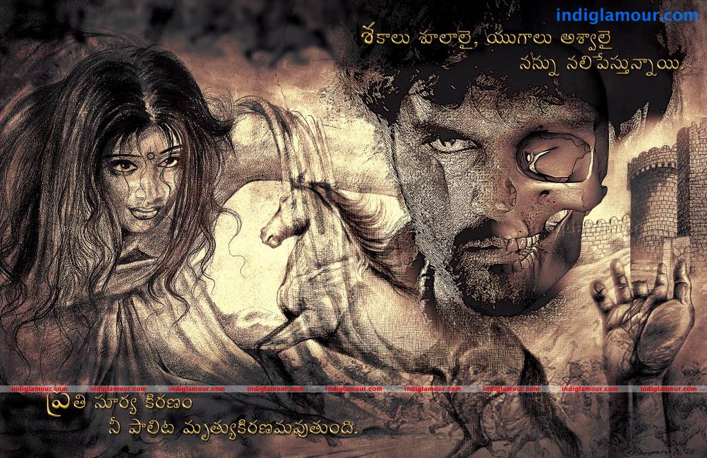 Anguleeka Movie hd photo