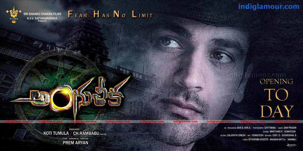 Anguleeka Movie hd photo