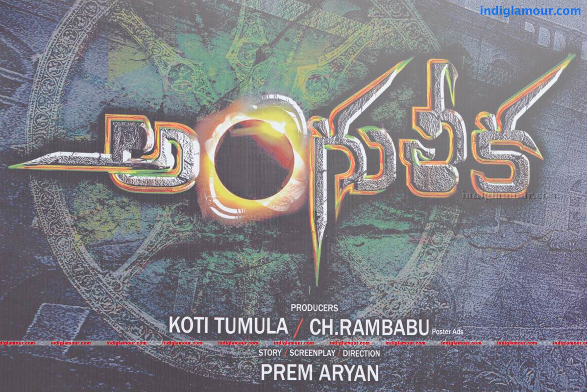 Angulika Movie hd photo