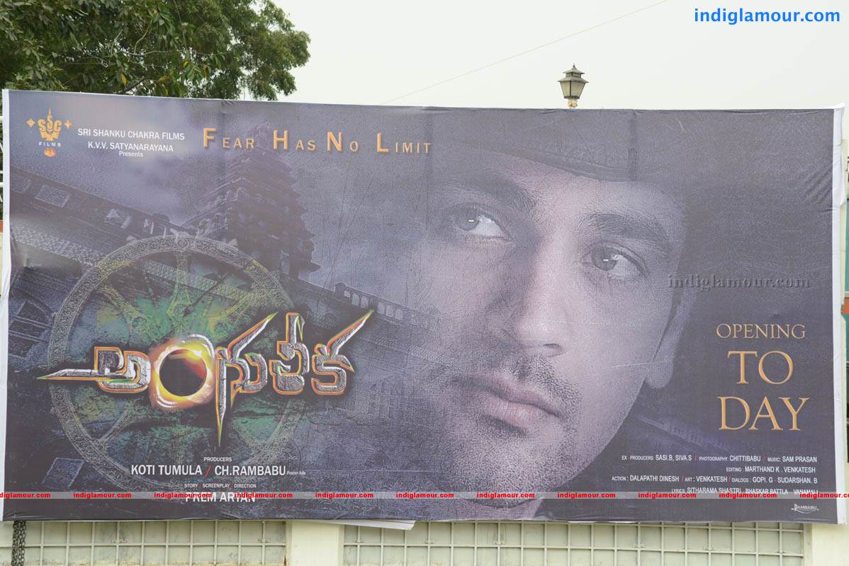 Angulika Movie hd photo