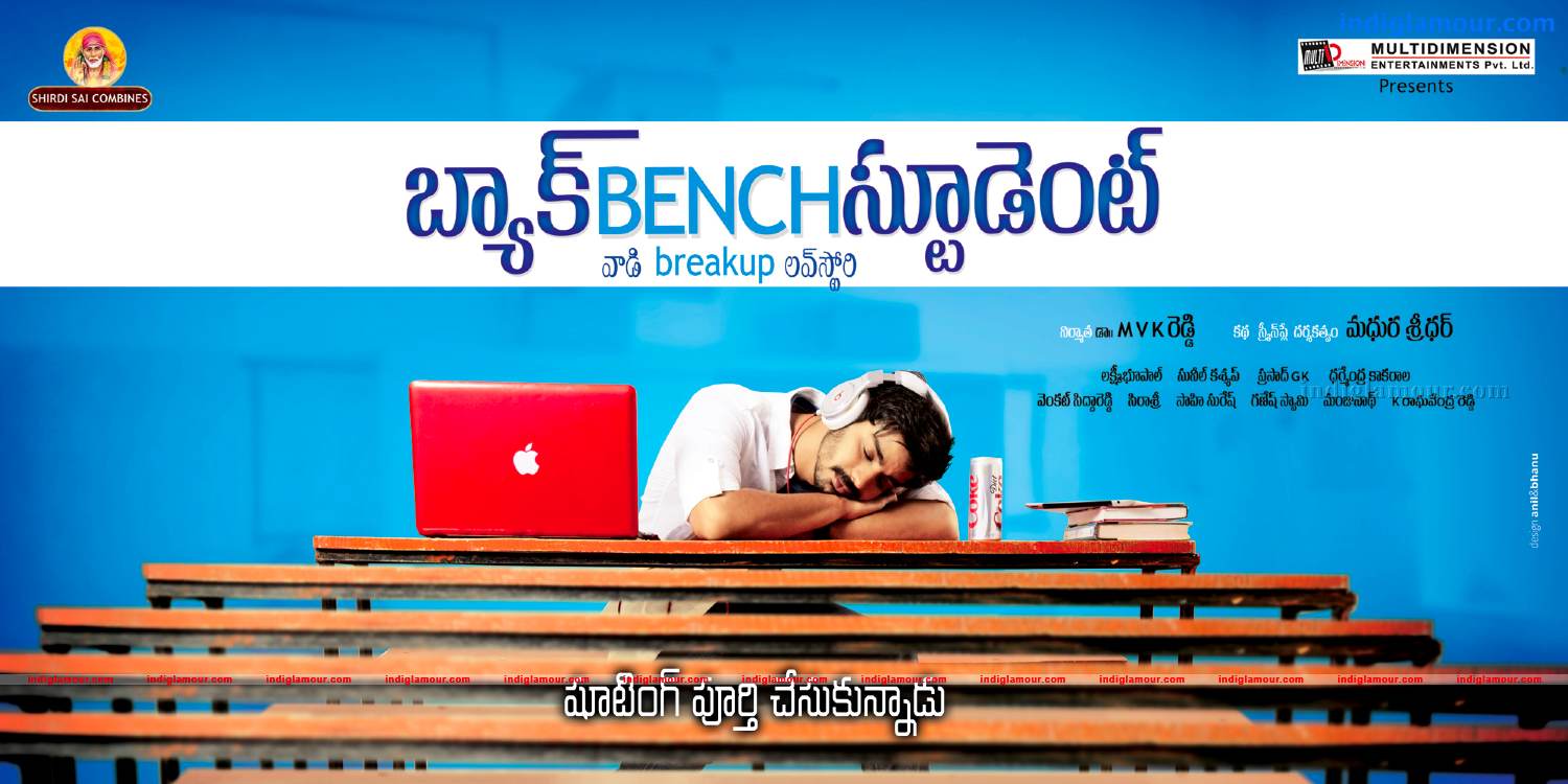 Back Bench Student Movie hd photo