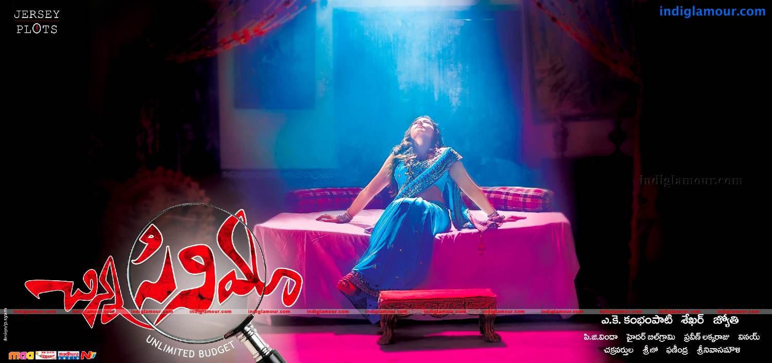Chinna Cinema Movie hd photo