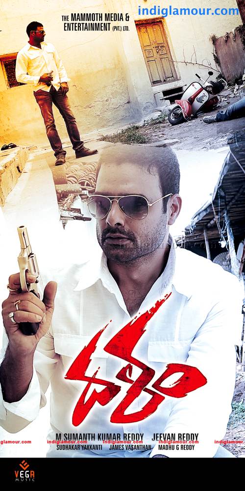Dalam Movie hd photo