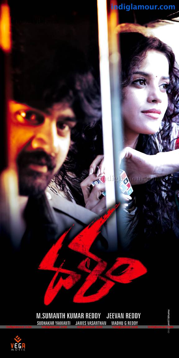 Dalam Movie hd photo