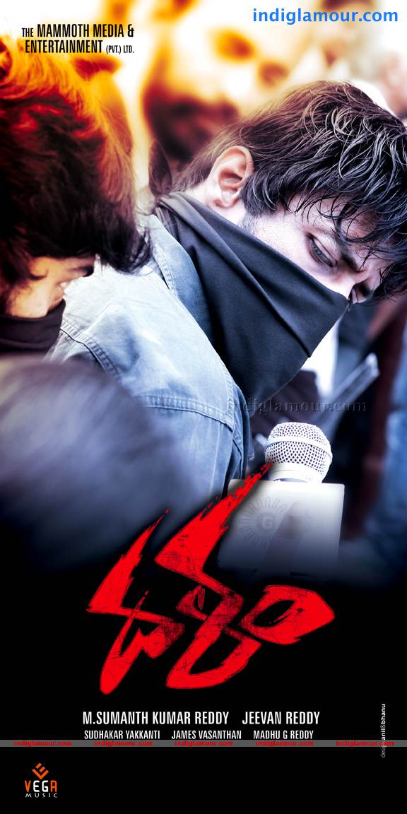 Dalam Movie hd photo