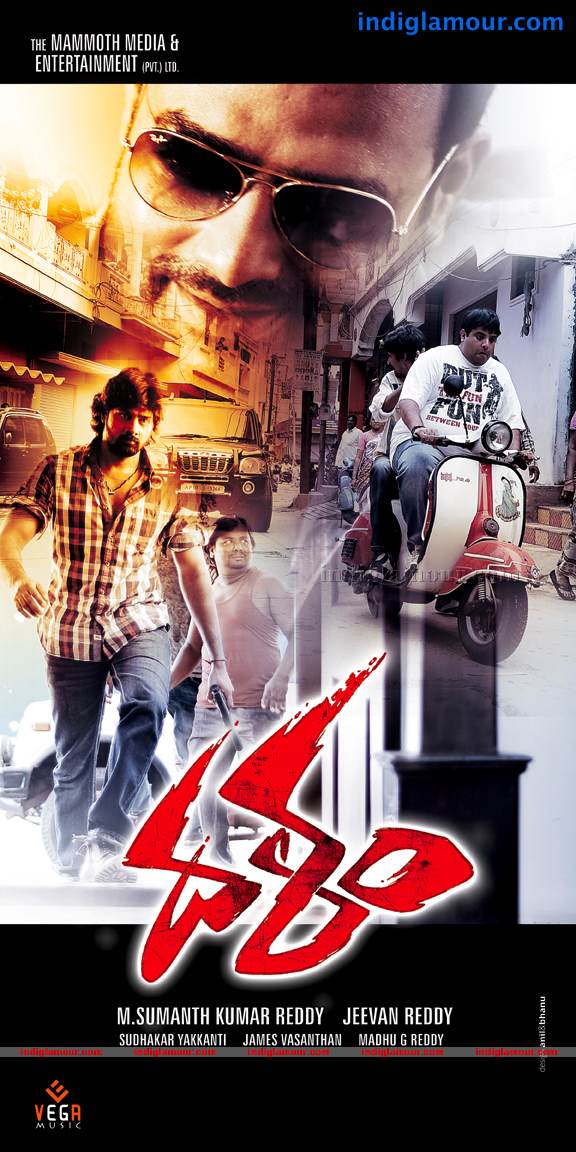 Dalam Movie hd photo
