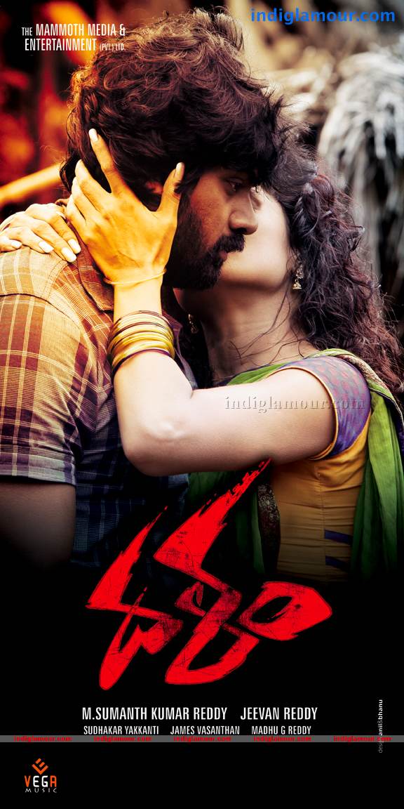 Dalam Movie hd photo
