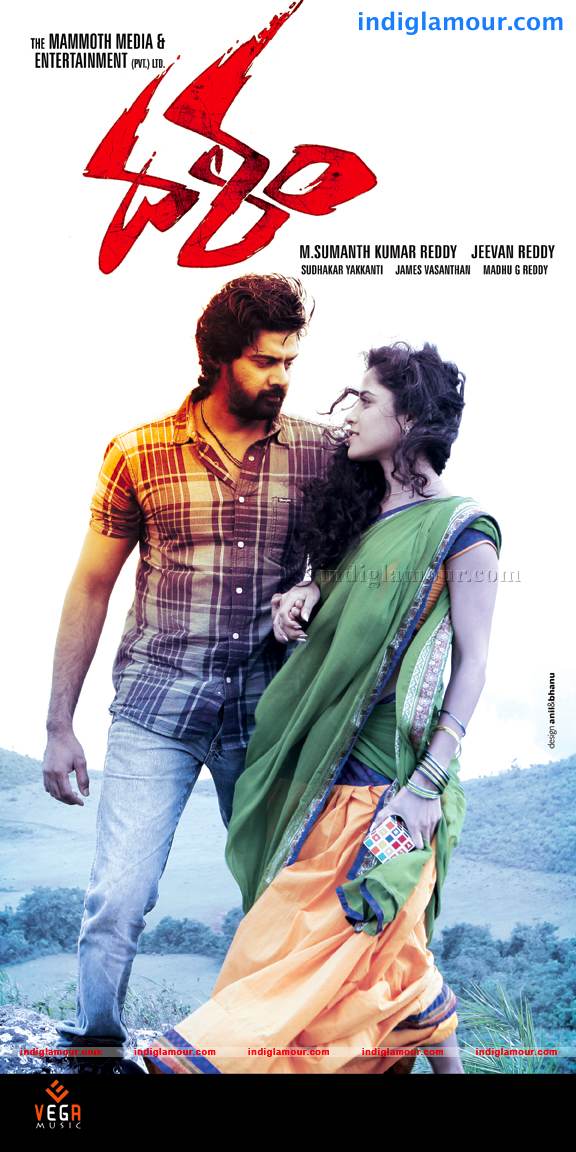 Dalam Movie hd photo