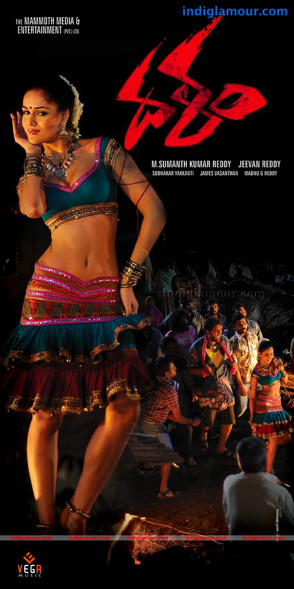 Dalam Movie hd photo