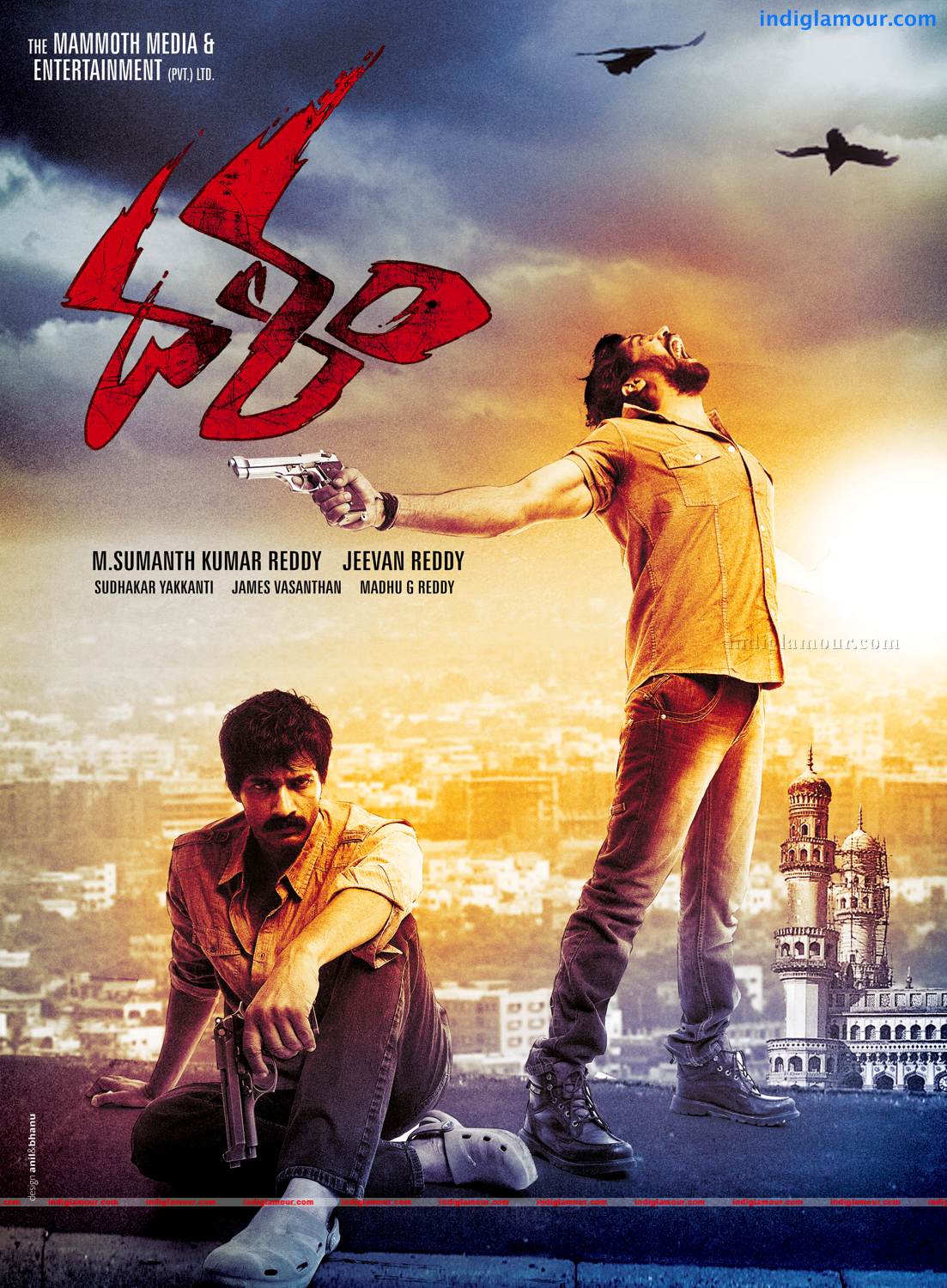 Dalam Movie hd photo