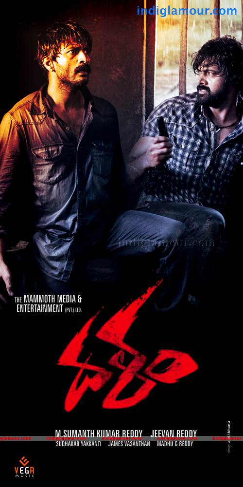 Dalam Movie hd photo