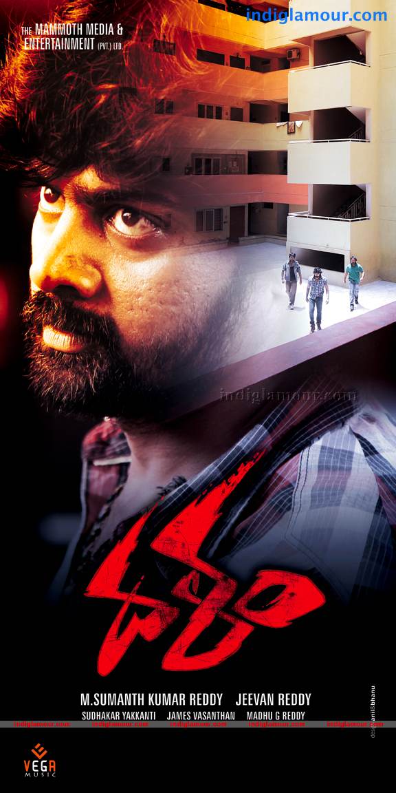 Dalam Movie hd photo