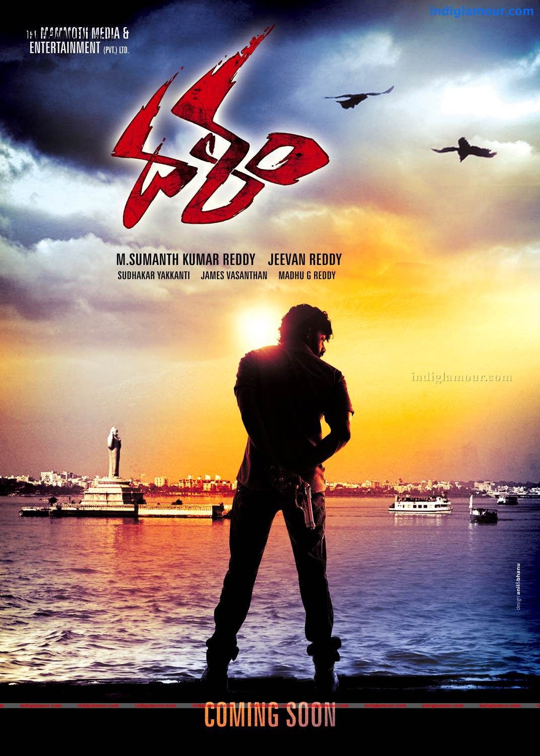 Dalam Movie hd photo