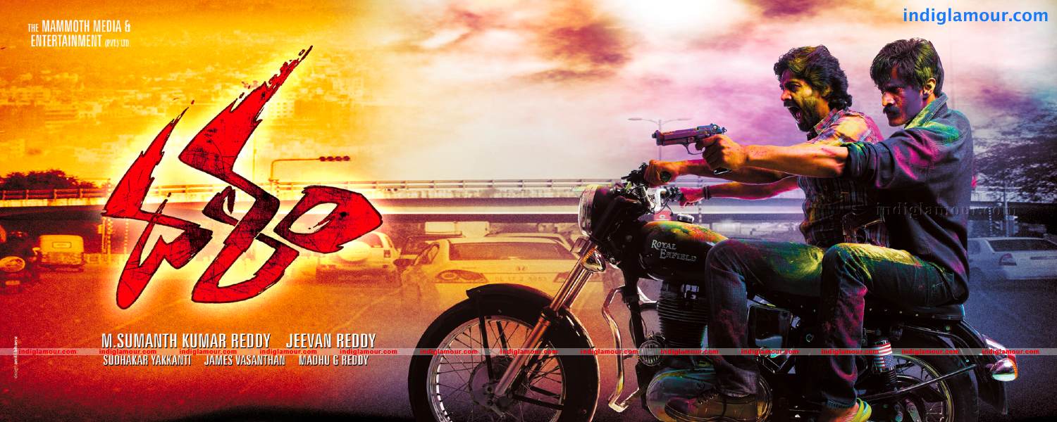 Dalam Movie hd photo