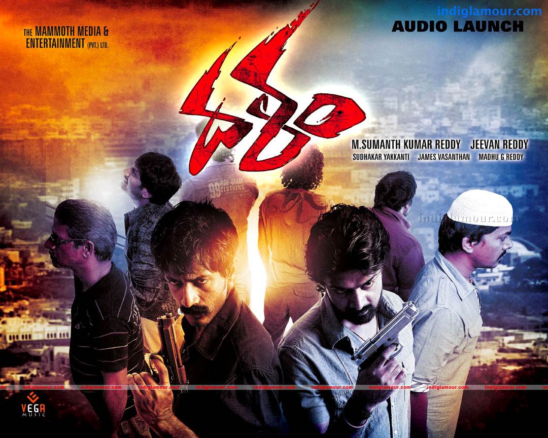 Dalam Movie hd photo