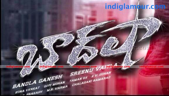 Baadshah Movie hd photo