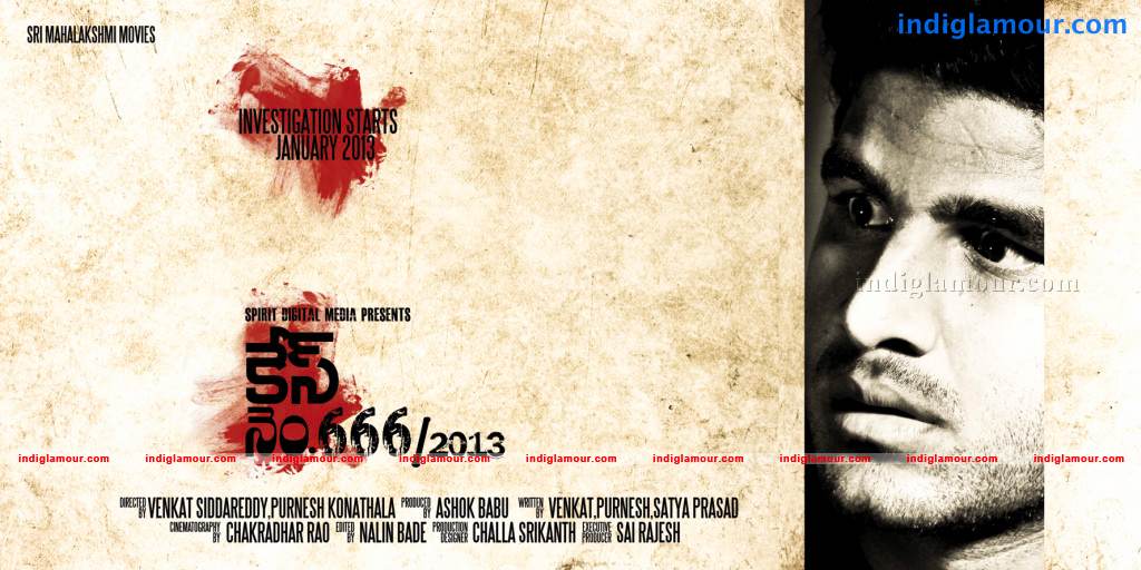 Case no.666 2013 Movie hd photo