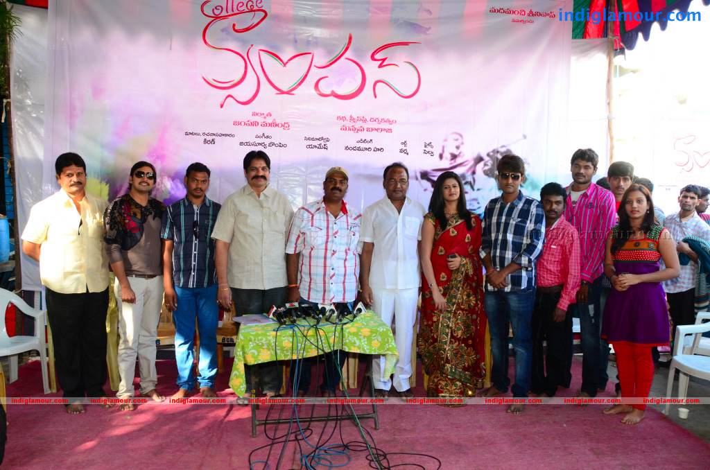 College Campus Movie hd photo