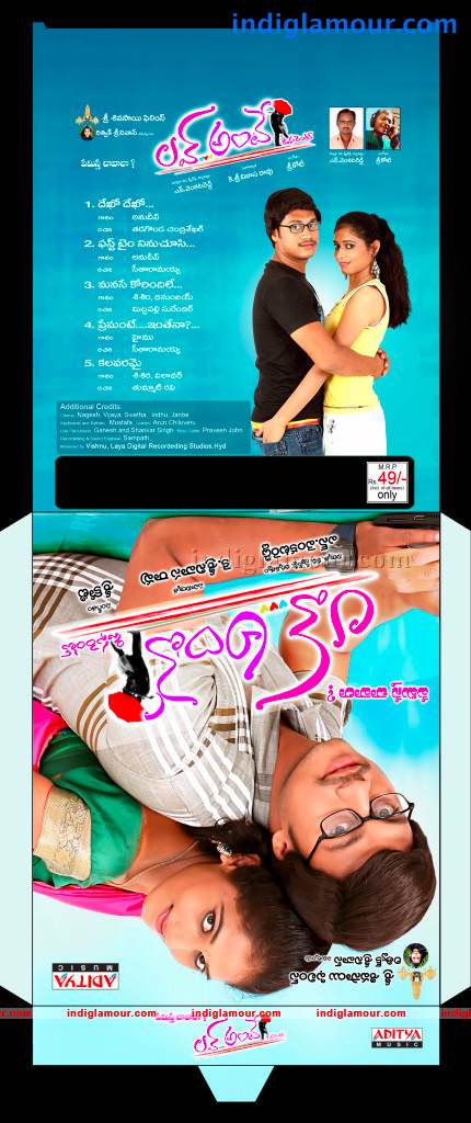 Love Ante Movie hd photo