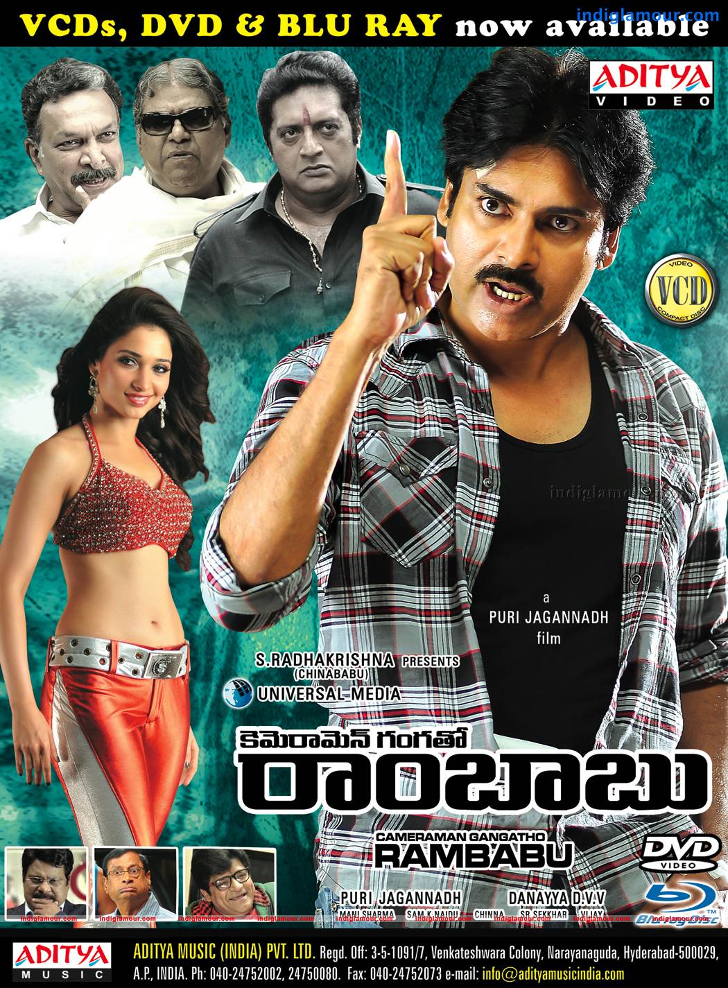 Cameraman Ganga Tho Rambabu Movie hd photo