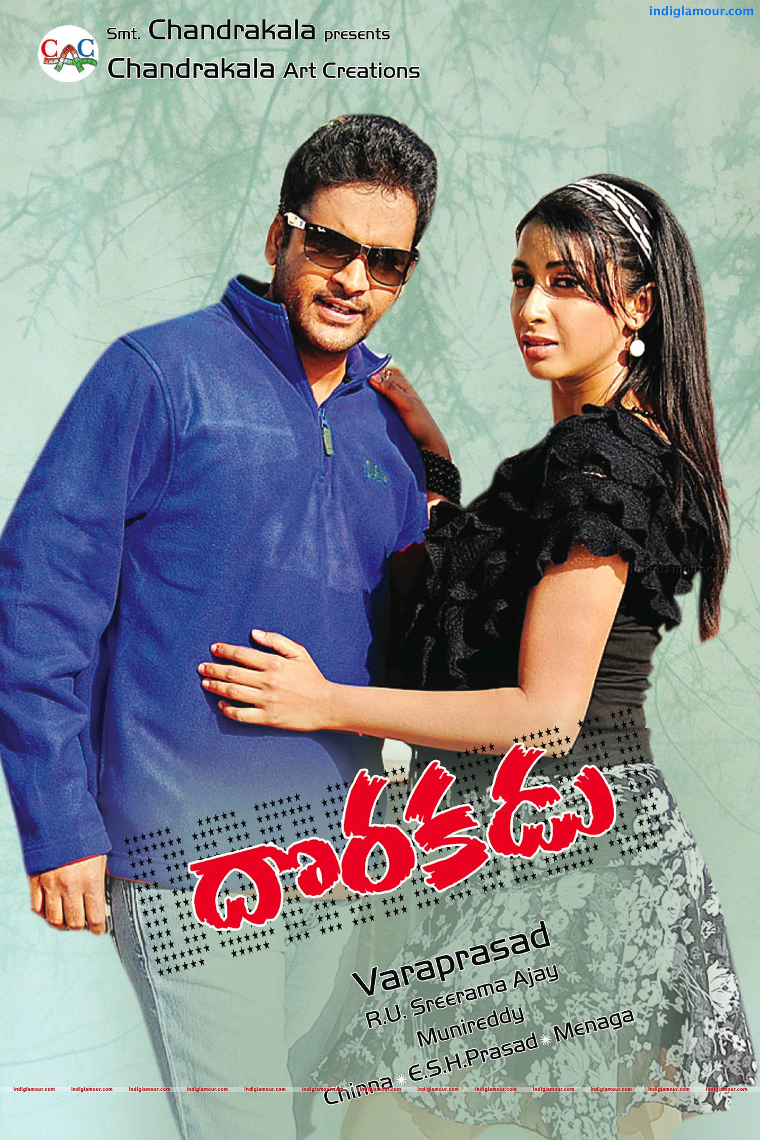 Dorakadu Movie hd photo